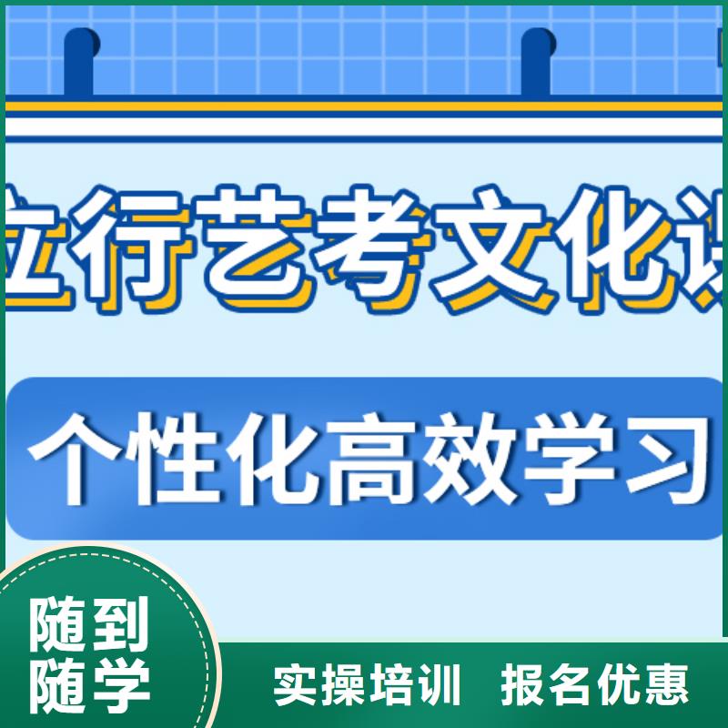 藝考生文化課集訓(xùn)藝術(shù)專業(yè)日常訓(xùn)練學(xué)真技術(shù)