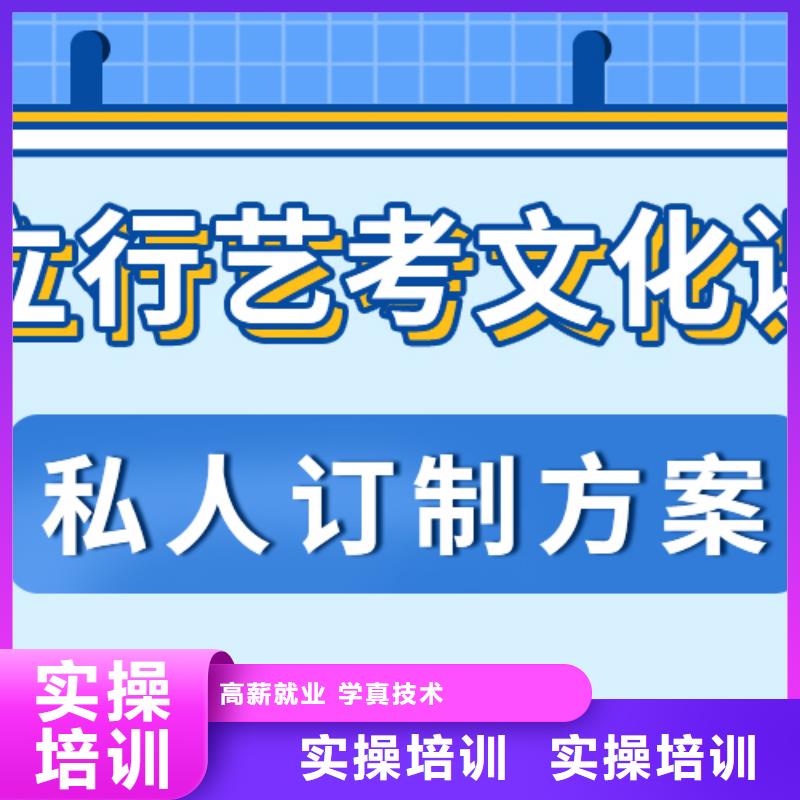 
藝考生文化課補習班
一年多少錢