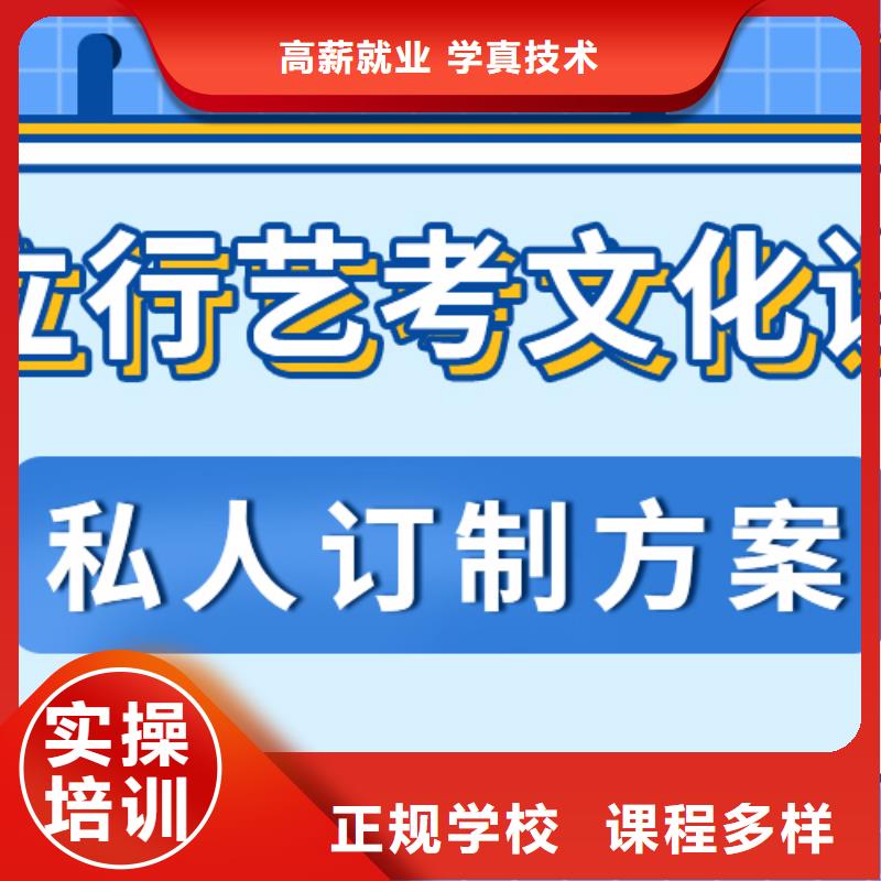 藝考生文化課集訓(xùn)高三集訓(xùn)隨到隨學(xué)