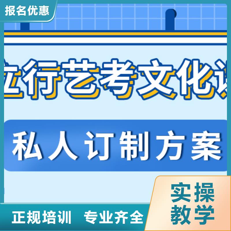 藝考生文化課集訓高三復讀輔導專業齊全