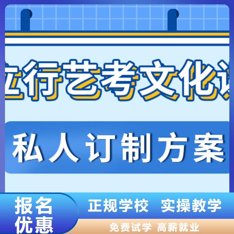 藝考生文化課集訓,高考復讀班就業(yè)前景好