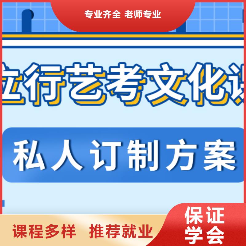 艺考生文化课集训高考复读周日班就业
