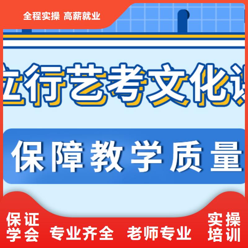 藝考生文化課集訓高考沖刺補習實操培訓