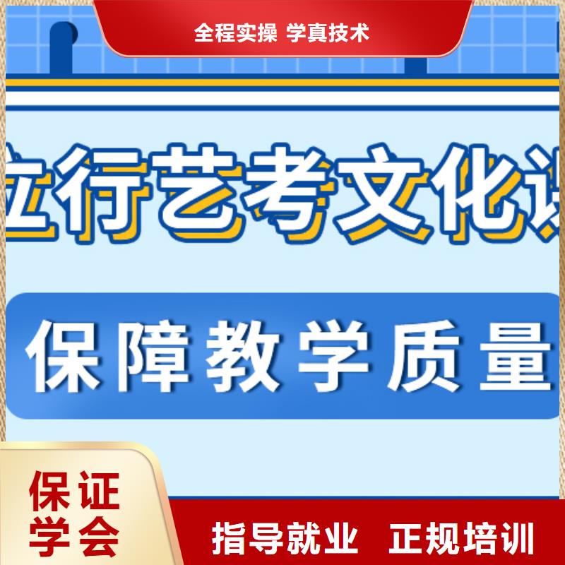 藝考生文化課集訓高考物理輔導就業(yè)快