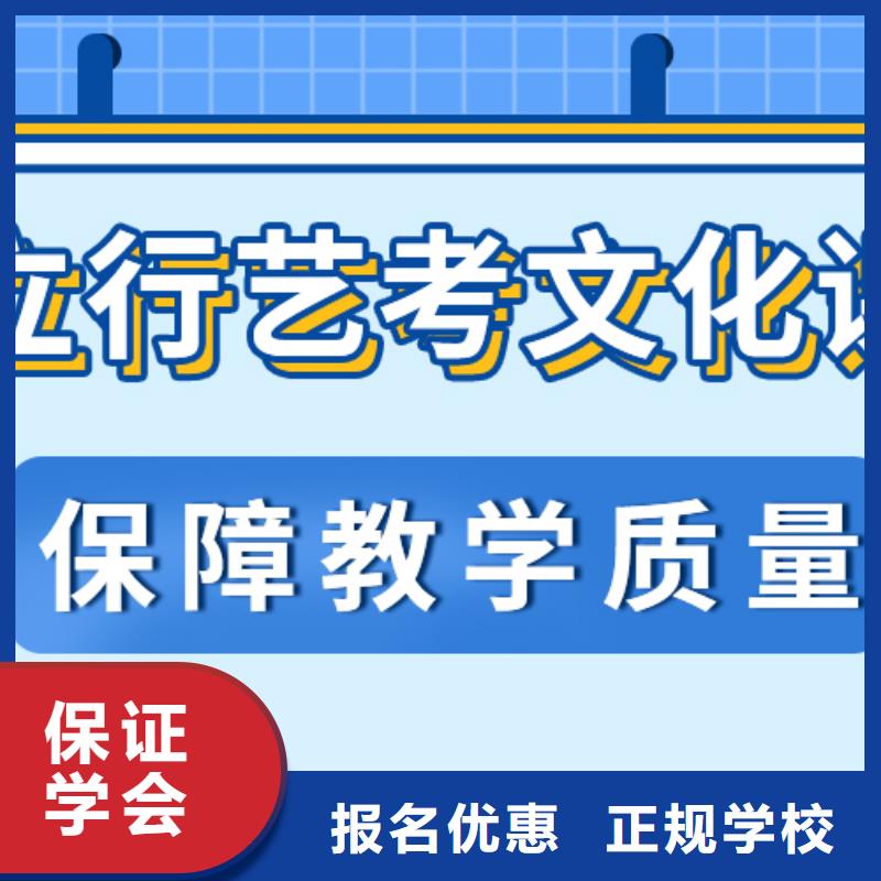 
艺考文化课补习学校
提分快吗？