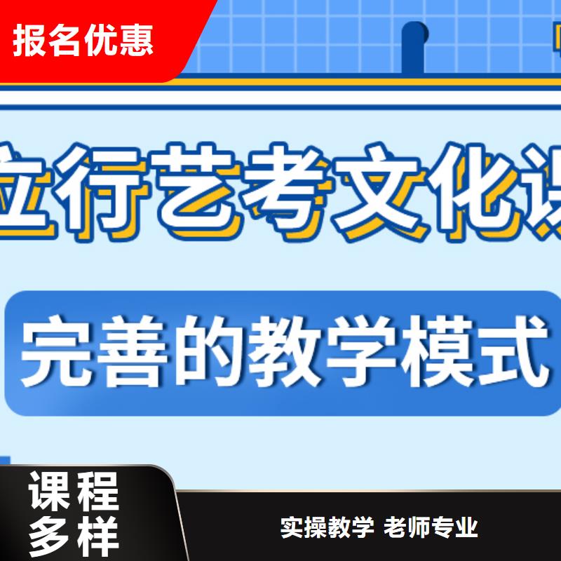 藝考生文化課補習
收費