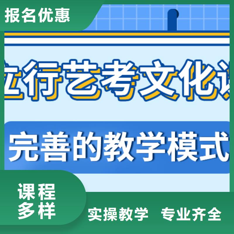 
藝考文化課補習機構
哪一個好？