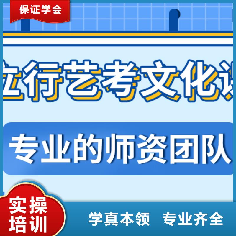 艺考文化课补习班有哪些？