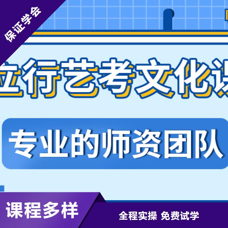 藝考生文化課集訓高考沖刺補習實操培訓