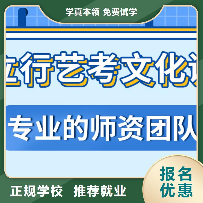 藝考生文化課集訓-高考復讀清北班全程實操