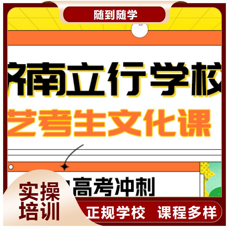 
藝考文化課集訓
排行
學費
學費高嗎？
