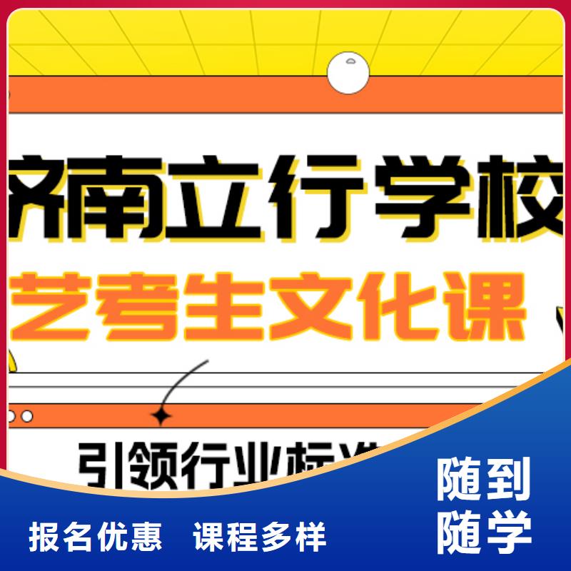 藝考生文化課集訓高中英語補習免費試學