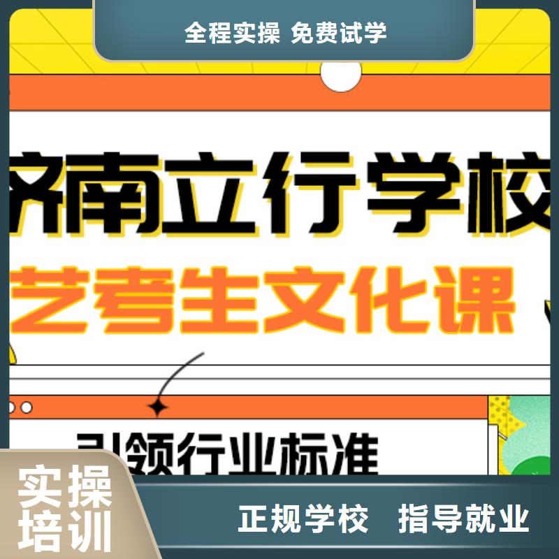 藝考生文化課集訓高考物理輔導就業快