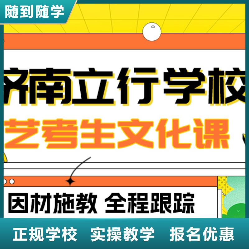 藝考生文化課集訓(xùn)高三復(fù)讀輔導(dǎo)校企共建