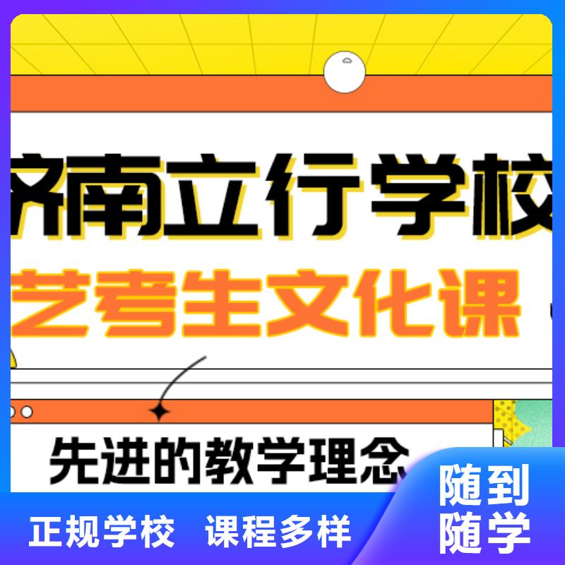 藝考生文化課集訓高考化學輔導學真本領