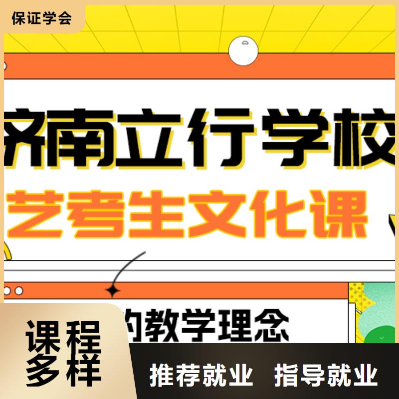 藝考生文化課集訓,高三全日制集訓班實操教學