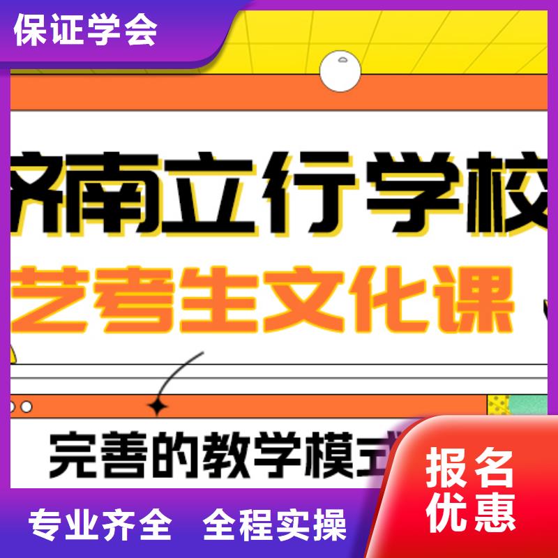 藝考生文化課集訓高三復讀輔導校企共建