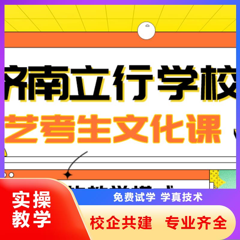 县艺考生文化课冲刺学校
性价比怎么样？