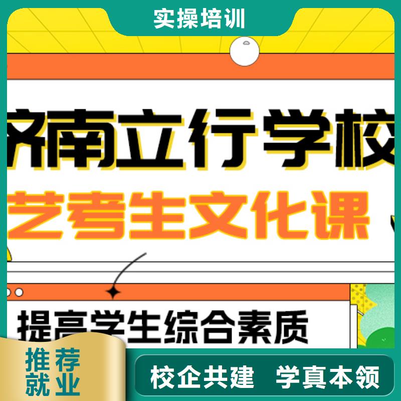 藝考生文化課集訓高中一對一輔導技能+學歷