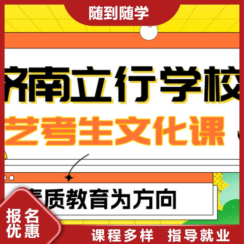 藝考生文化課集訓藝術專業日常訓練學真技術