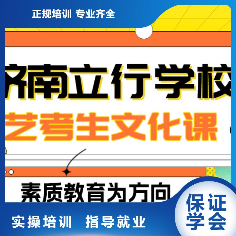 藝考生文化課集訓,高三全日制集訓班實操教學