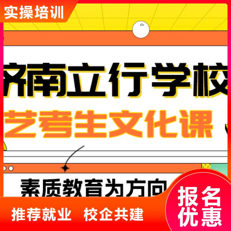 
藝考生文化課補習機構
排行
學費
學費高嗎？
