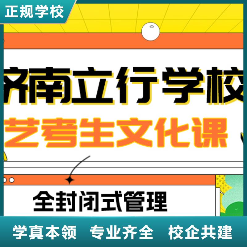 
藝考文化課集訓(xùn)班
性價比怎么樣？
