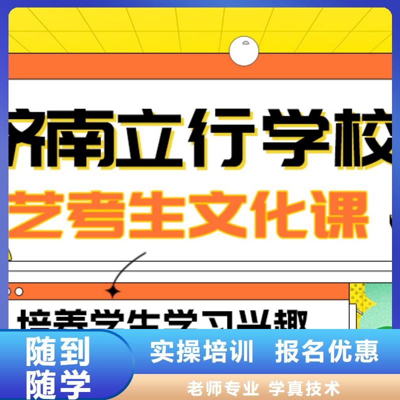 
藝考文化課集訓
排行
學費
學費高嗎？
