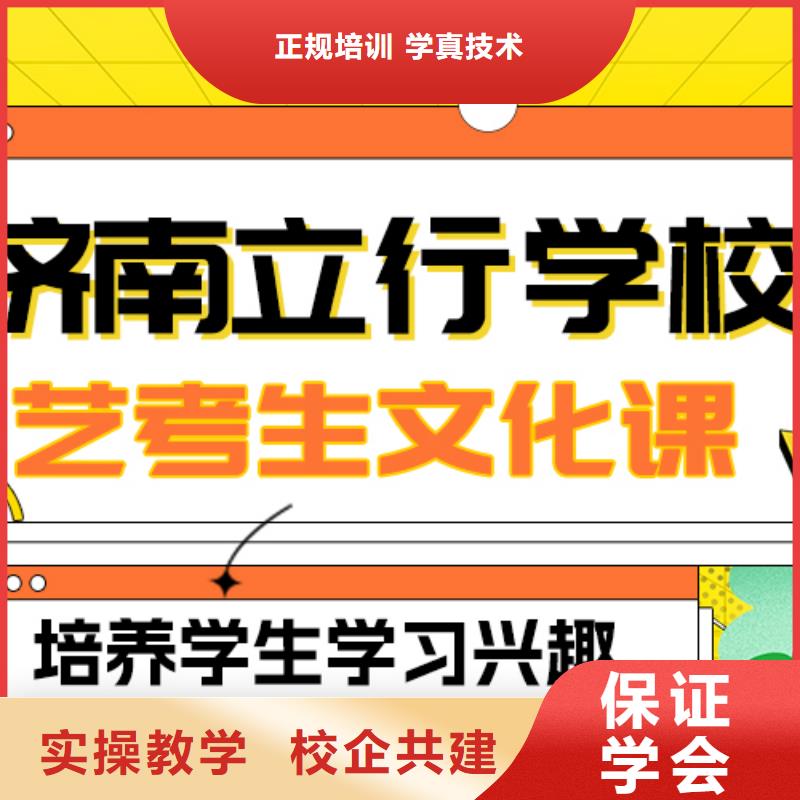 藝考生文化課集訓(xùn)高考物理輔導(dǎo)就業(yè)快
