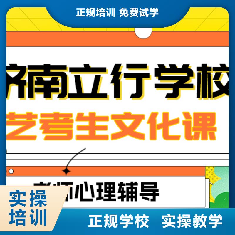 縣
藝考生文化課補(bǔ)習(xí)班
有哪些？