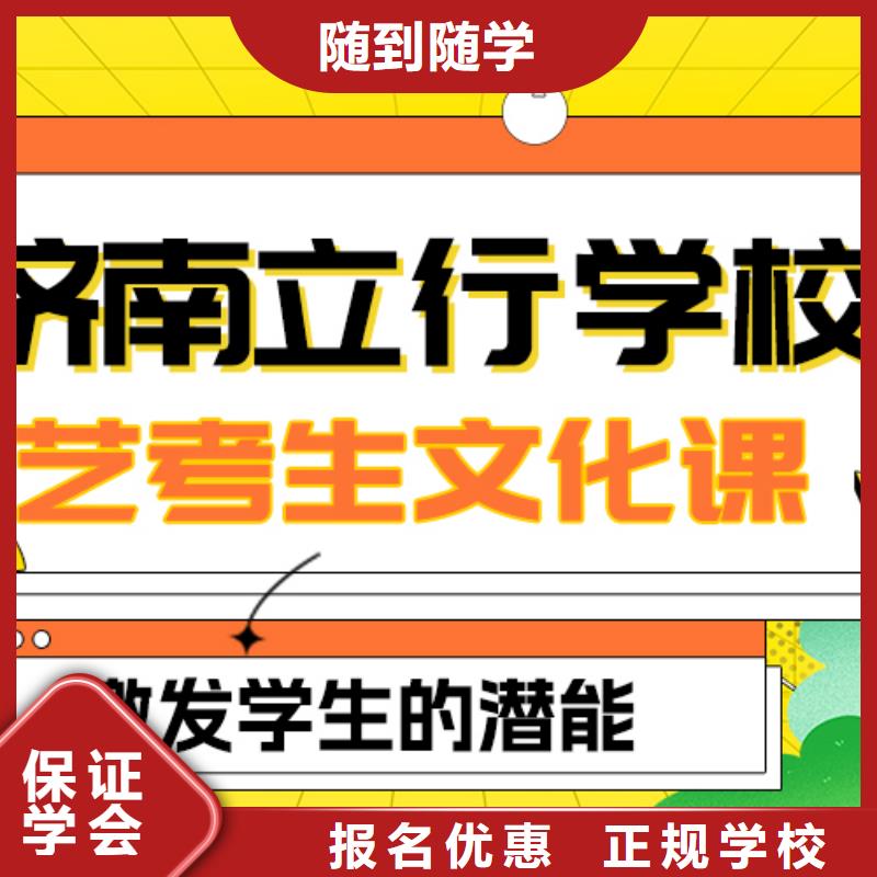 
藝考生文化課補習班
一年多少錢