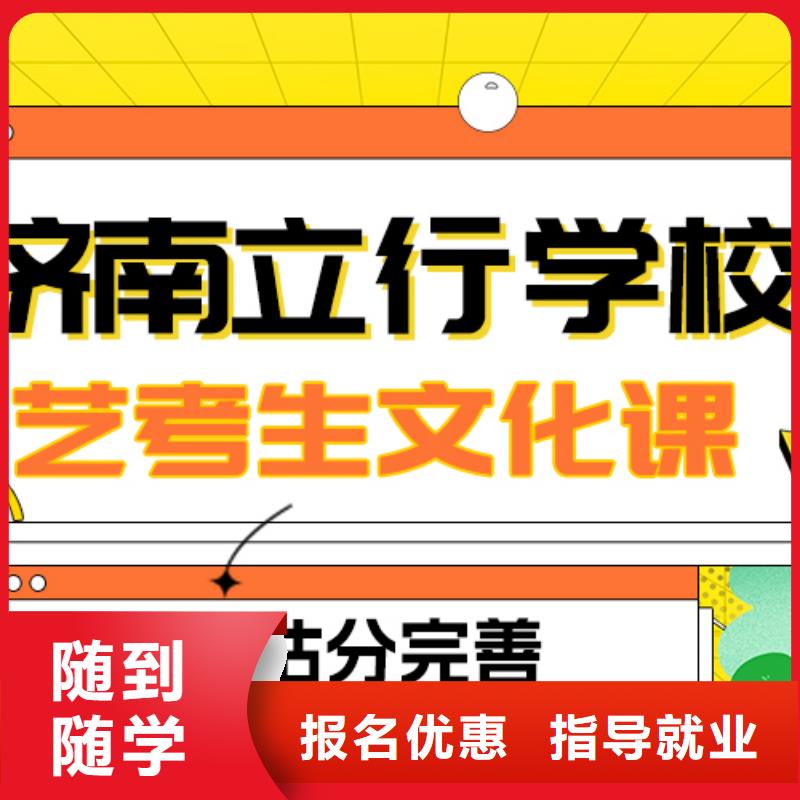 
藝考文化課集訓
排行
學費
學費高嗎？
