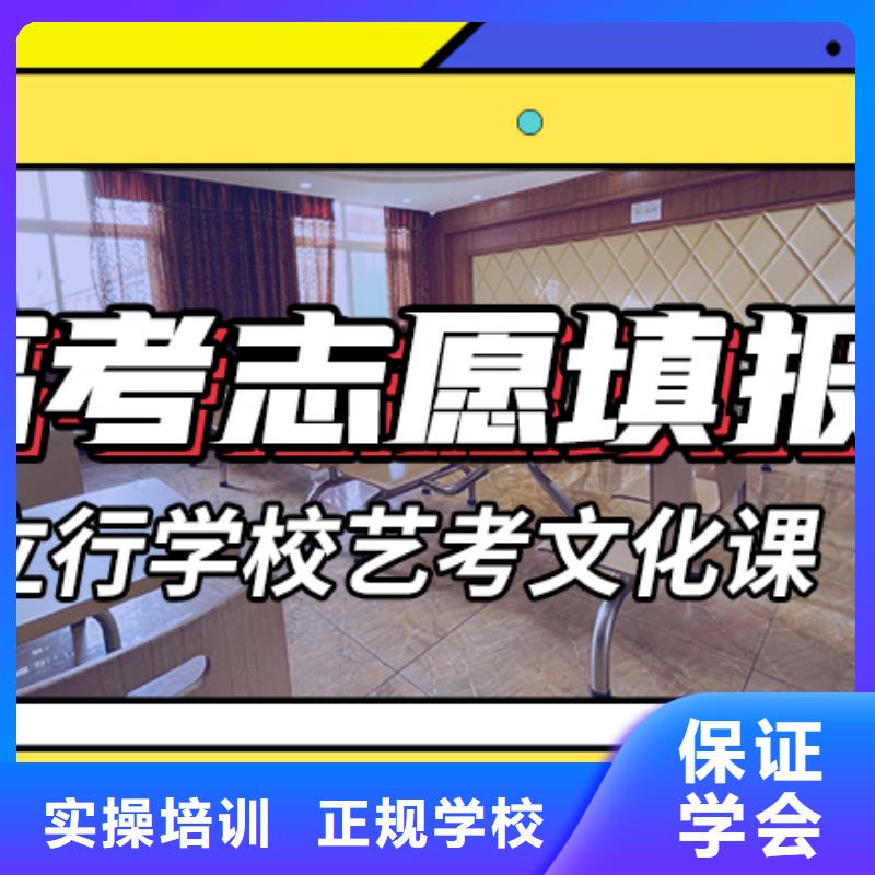 藝考生文化課集訓高三封閉式復讀學校就業不擔心