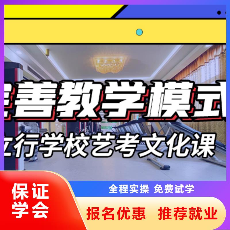 縣藝考文化課集訓班

一年多少錢