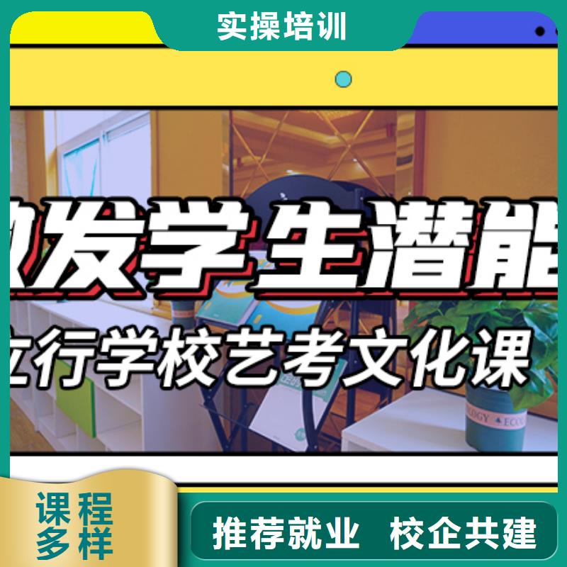 
艺考文化课补习学校

性价比怎么样？