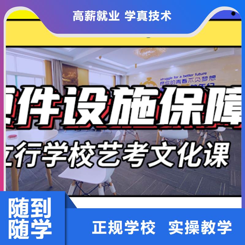 艺考生文化课补习学校
价格