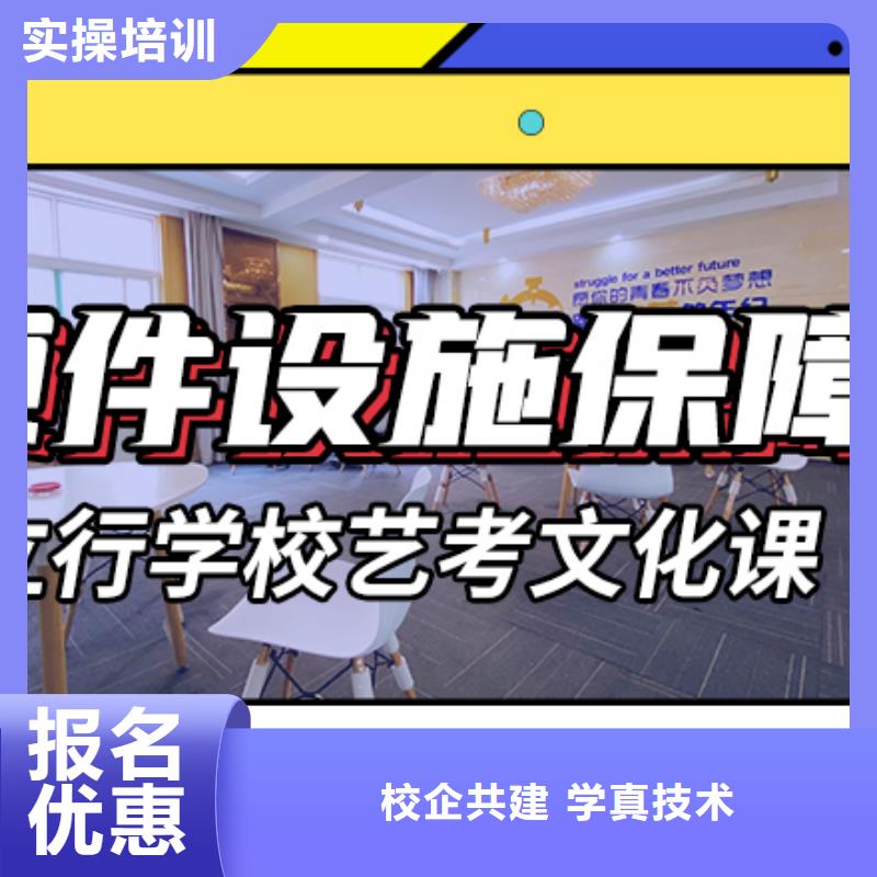 艺考生文化课集训高三封闭式复读学校就业不担心