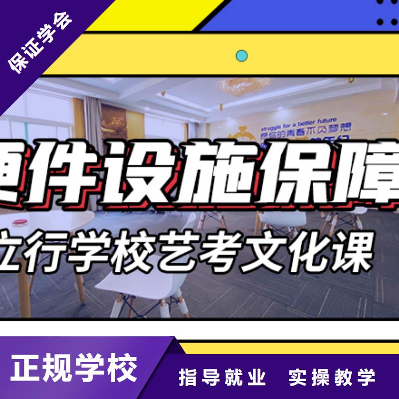 藝考文化課沖刺班
怎么樣？