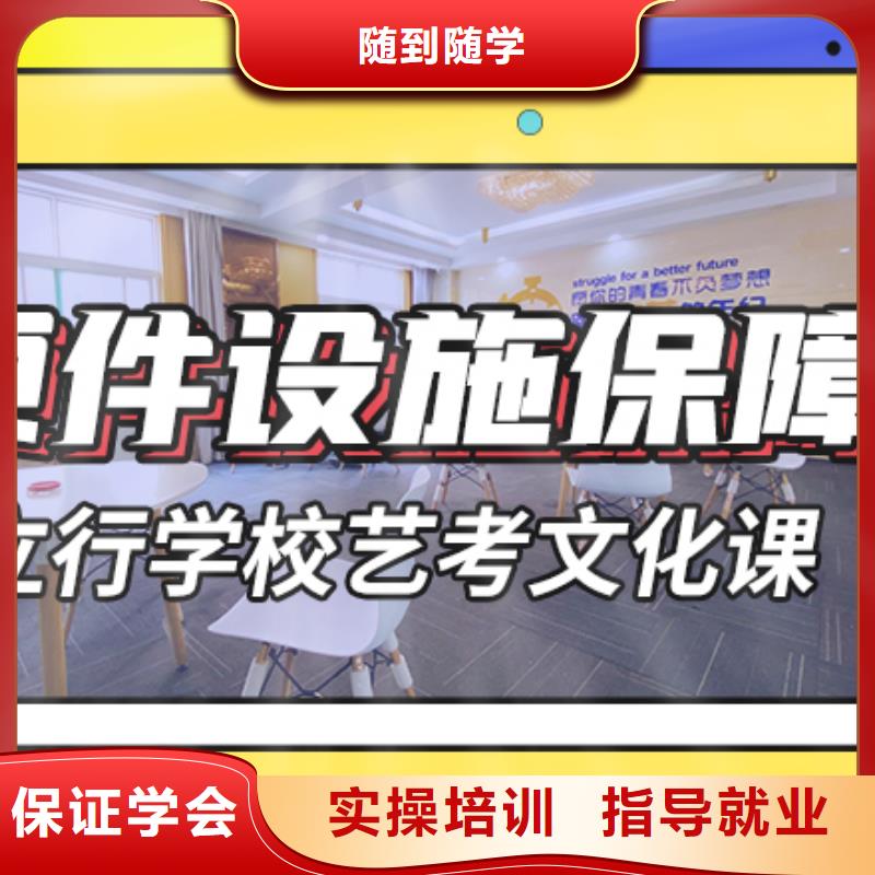 艺考文化课补习班有哪些?