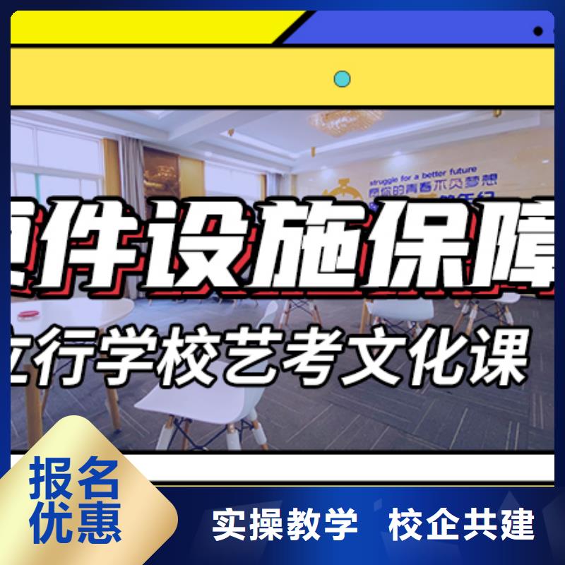 
藝考文化課沖刺

哪個好？