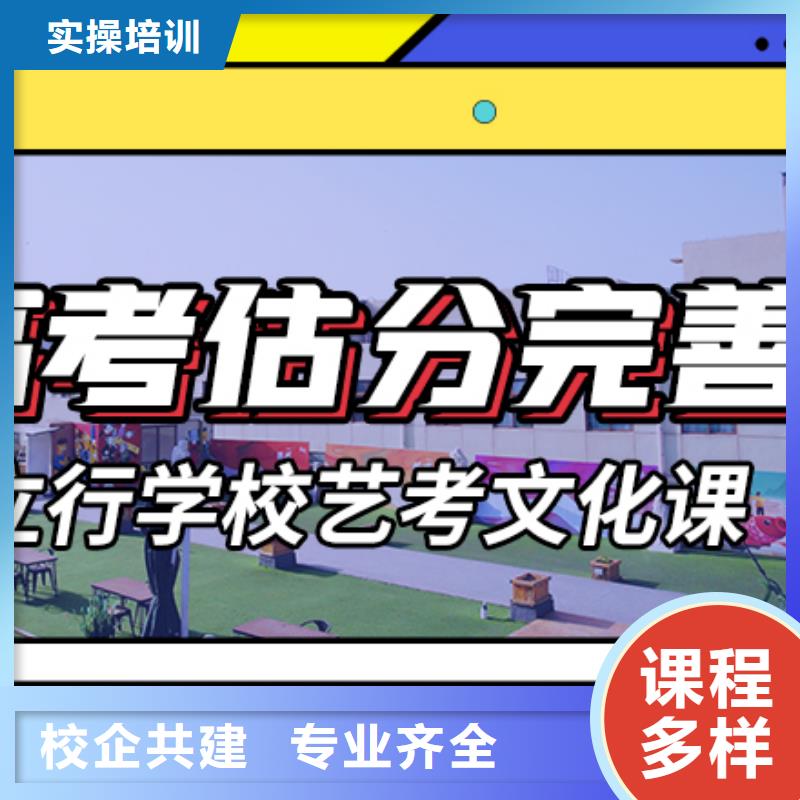艺考文化课补习班有哪些?