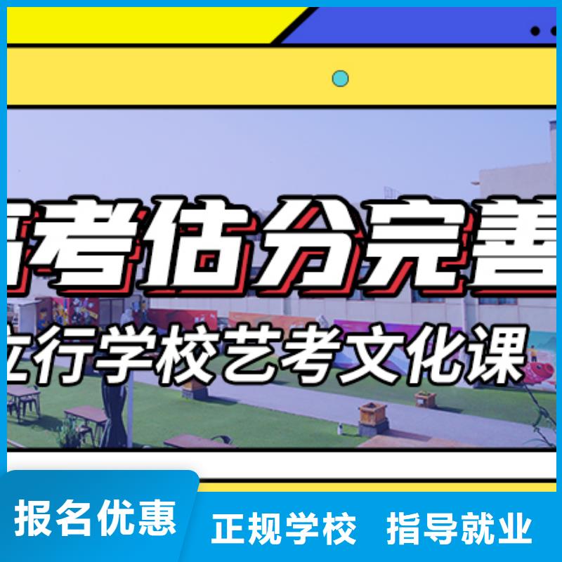 藝考生文化課集訓-高考沖刺補習老師專業(yè)