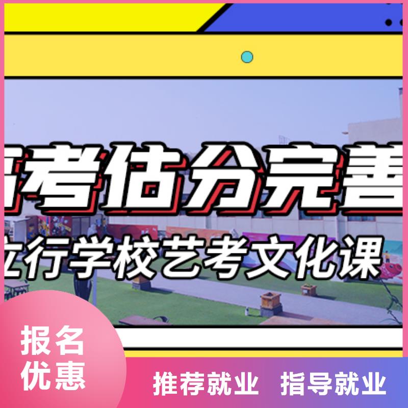 藝考生文化課集訓高考沖刺補習實操培訓