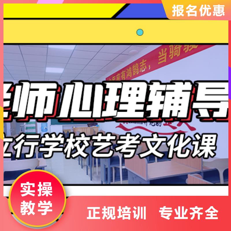 縣藝考文化課補習機構費用