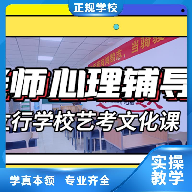 艺考文化课冲刺班

性价比怎么样？