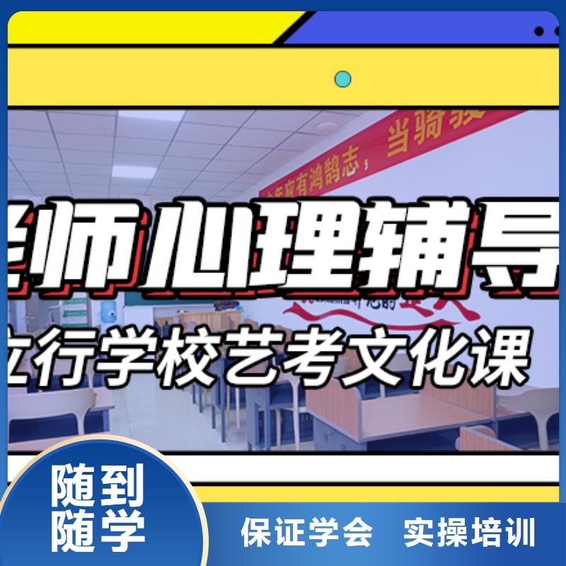 艺考文化课补习班有哪些?