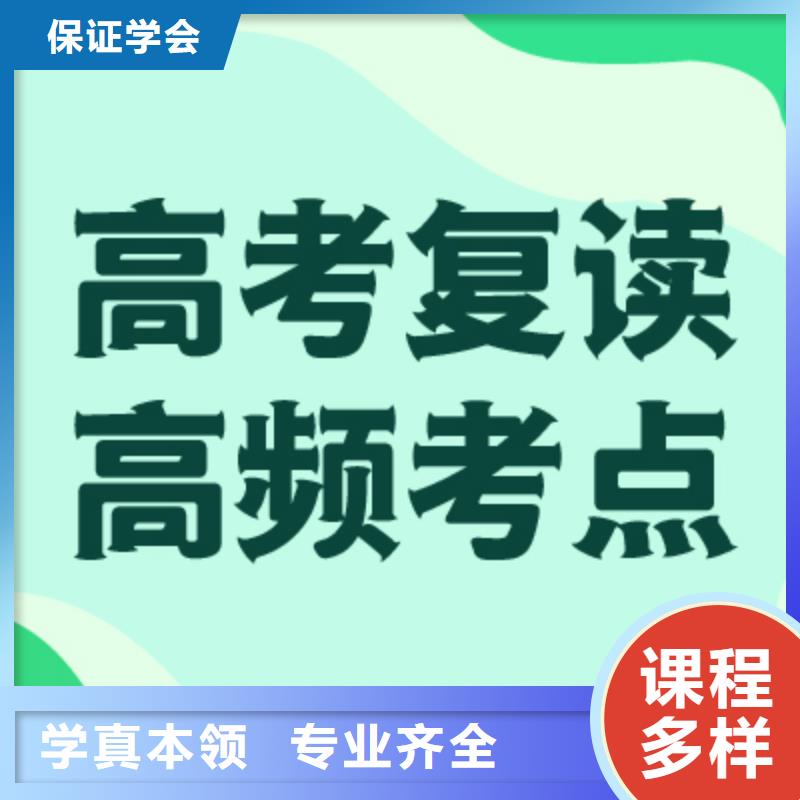 高考復(fù)讀靠譜嗎？