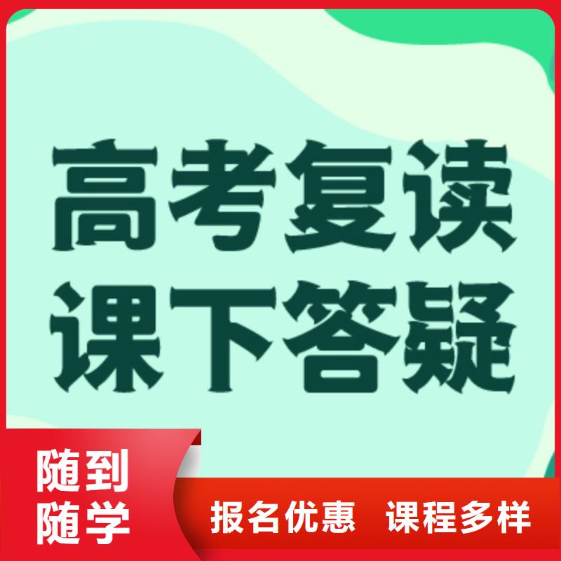 高考复读艺考生面试辅导实操培训