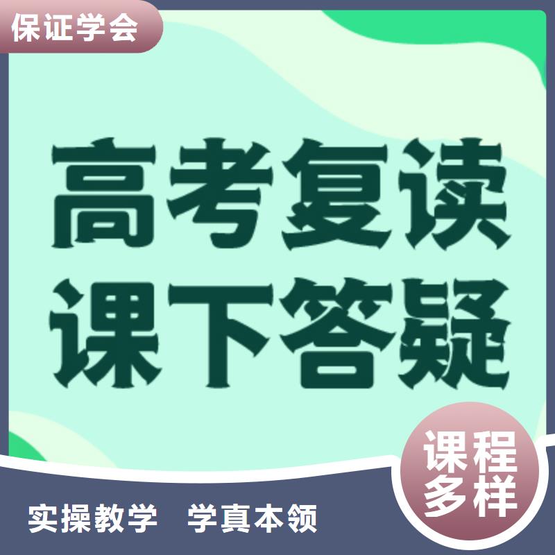 高考復讀,復讀班高薪就業