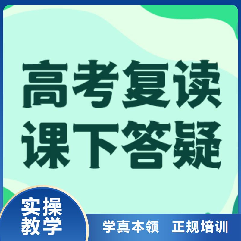 高考復讀-高中物理補習推薦就業